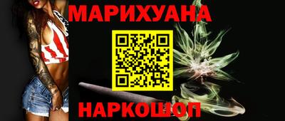 мет Краснодар