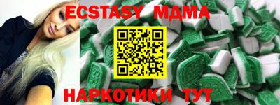 мет Краснодар