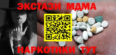 мет Краснодар