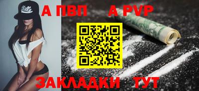 мет Краснодар