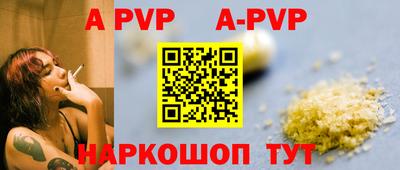 соль курить ск Краснознаменск