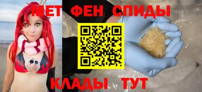ALPHA PVP Комсомольск-на-Амуре