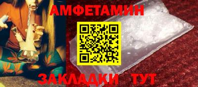 меф Конаково