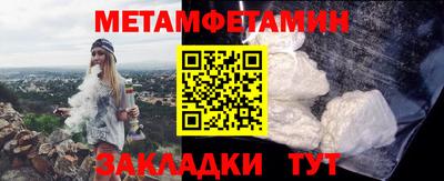 2c-b Чапаевск