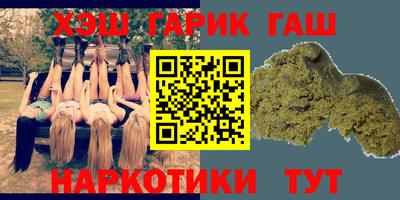 мет Краснодар