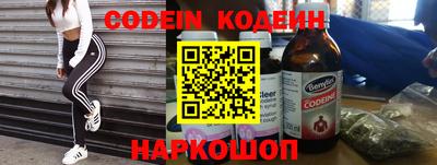 PSILOCYBIN Краснокаменск