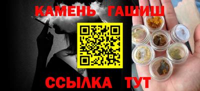 соль курить ск Краснознаменск