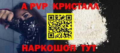 PSILOCYBIN Краснокаменск