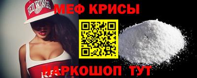 мет Краснодар