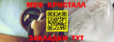 соль курить ск Краснознаменск