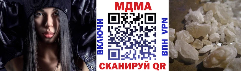 MDMA кристаллы  Отрадное 