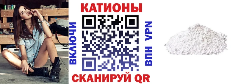 МЕФ mephedrone  купить наркоту  маркетплейс наркотические препараты  Отрадное 