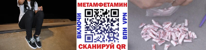 ссылка на мегу зеркало  Отрадное  Первитин винт 