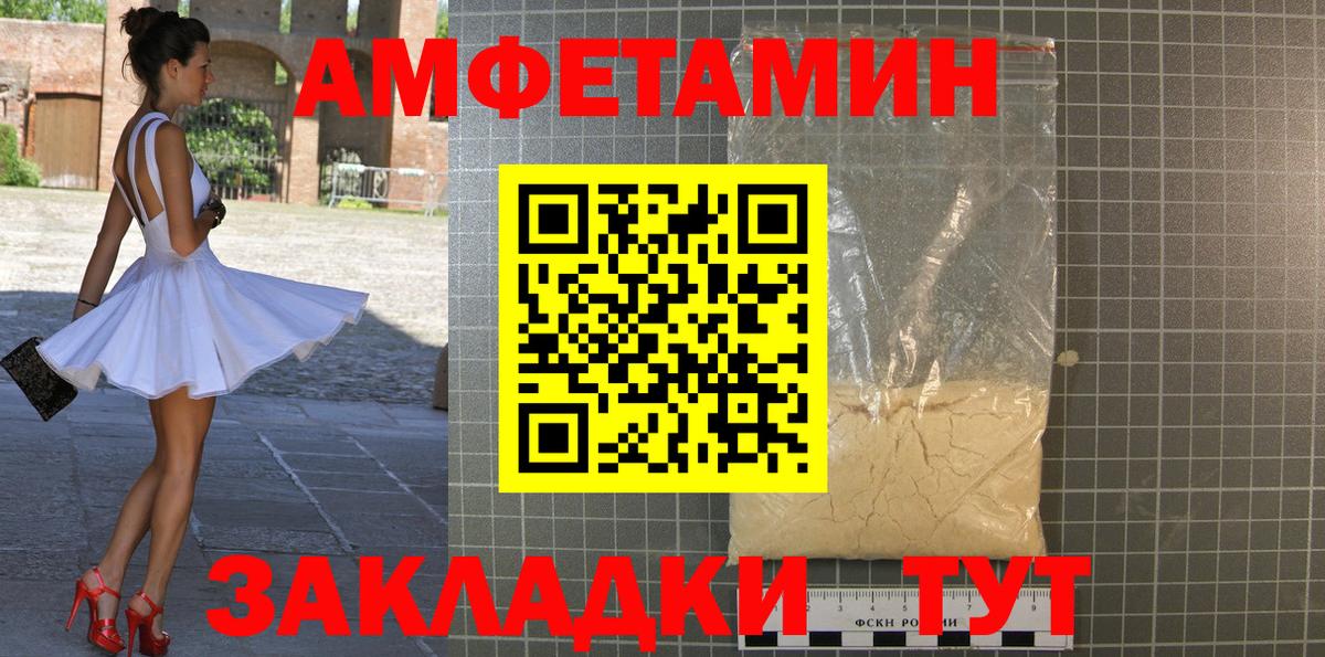 МЕТАМФЕТАМИН пудра  МЕТАМФЕТАМИН пудра  Вход с VPN  Отрадное 