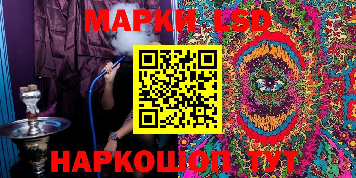 Марки NBOMe 1500мкг Отрадное