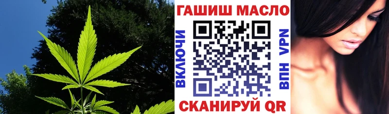 ТГК жижа  продажа наркотиков  Отрадное 