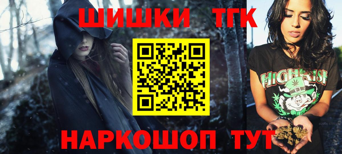 Конопля тримм Отрадное